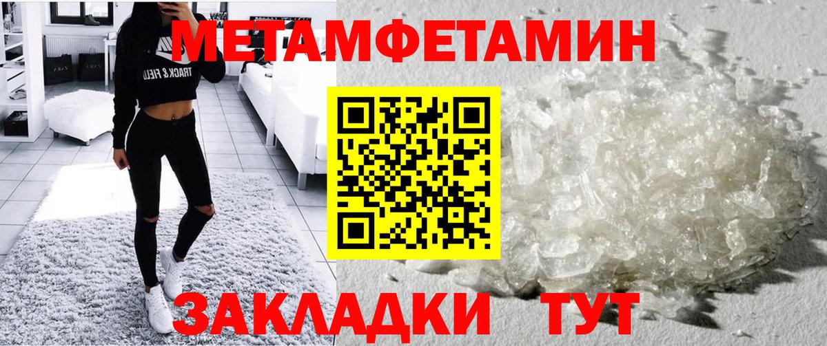 АМФ  Amphetamine 98%  Вход с VPN  Сокол 