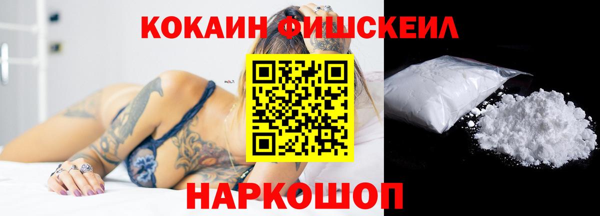 КОКАИН Columbia  Вход с VPN  Сокол 