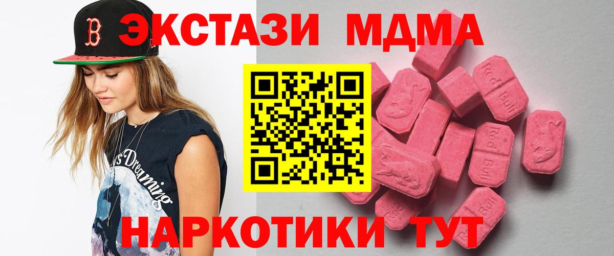 Экстази mix  Вход с VPN  Сокол 