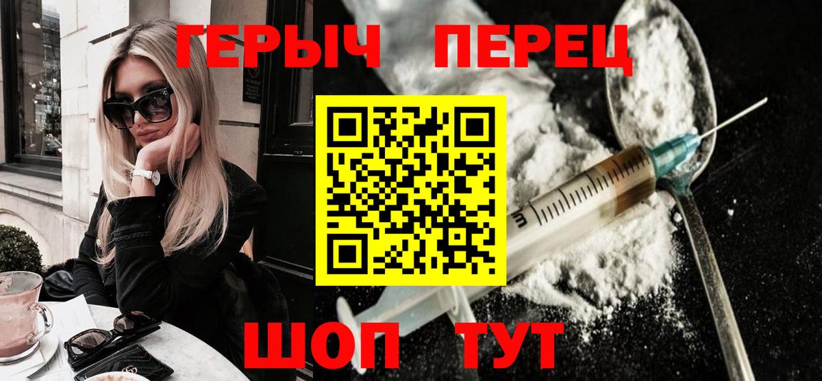 Героин VHQ Сокол