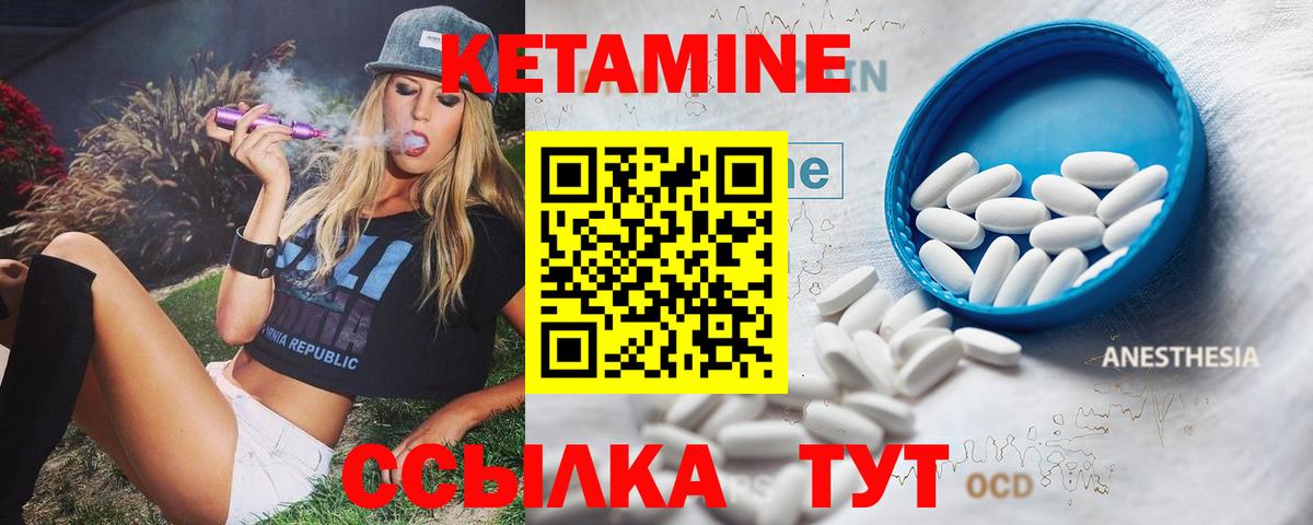 КЕТАМИН VHQ  Кетамин VHQ  сайты даркнета формула  omg рабочий сайт  Сокол  Вход с VPN 