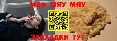 spice Усть-Джегута