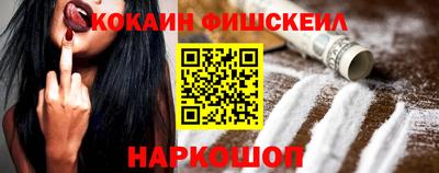 марки nbome Уссурийск