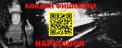марки nbome Уссурийск