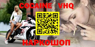 марки nbome Уссурийск