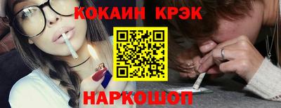 марки nbome Уссурийск