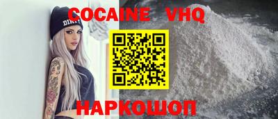 марки nbome Уссурийск