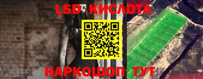spice Усть-Джегута