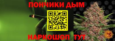 кокс Усть-Илимск