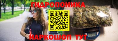 марки nbome Уссурийск