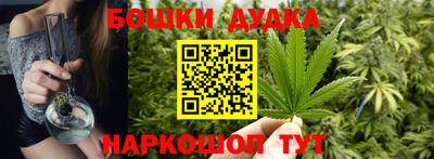 spice Усть-Джегута