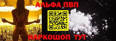 марки nbome Уссурийск