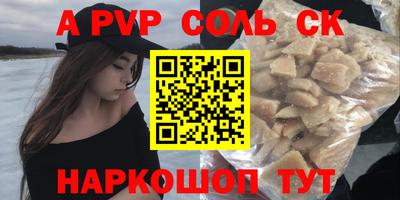 марки nbome Уссурийск