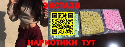 кокс Усть-Илимск