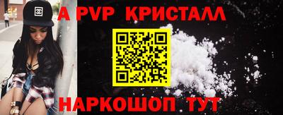 spice Усть-Джегута