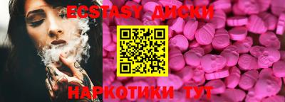 марки nbome Уссурийск