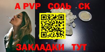 марки nbome Уссурийск