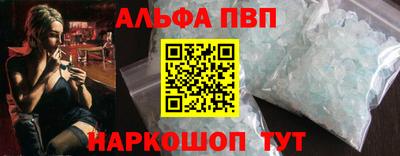 spice Усть-Джегута