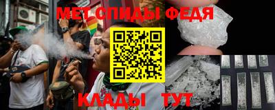 марки nbome Уссурийск