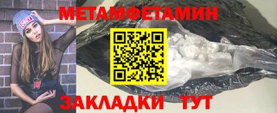 марки nbome Уссурийск