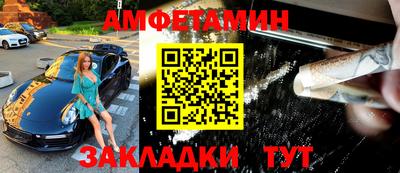 spice Усть-Джегута