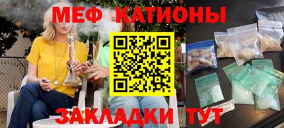 spice Усть-Джегута