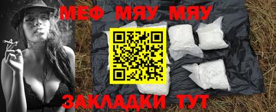 марки nbome Уссурийск