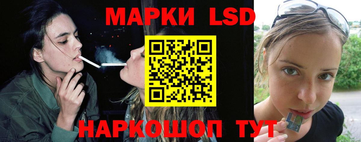 ЛСД экстази ecstasy  Вход с VPN  Сокол  Лсд 25 экстази  LSD-25 экстази ecstasy 
