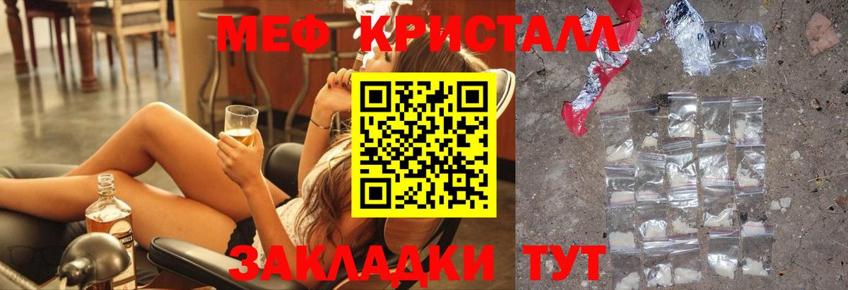 МЕФ  Сокол