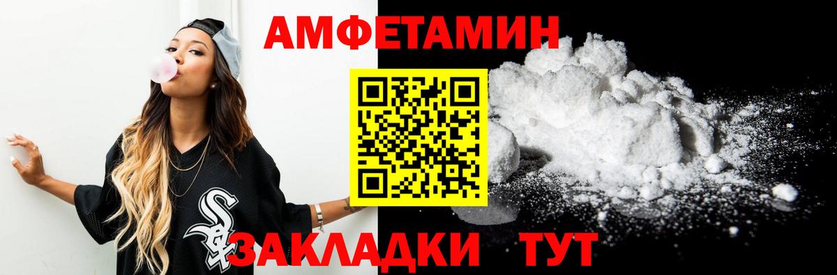 Сокол  Первитин винт  Вход с VPN 