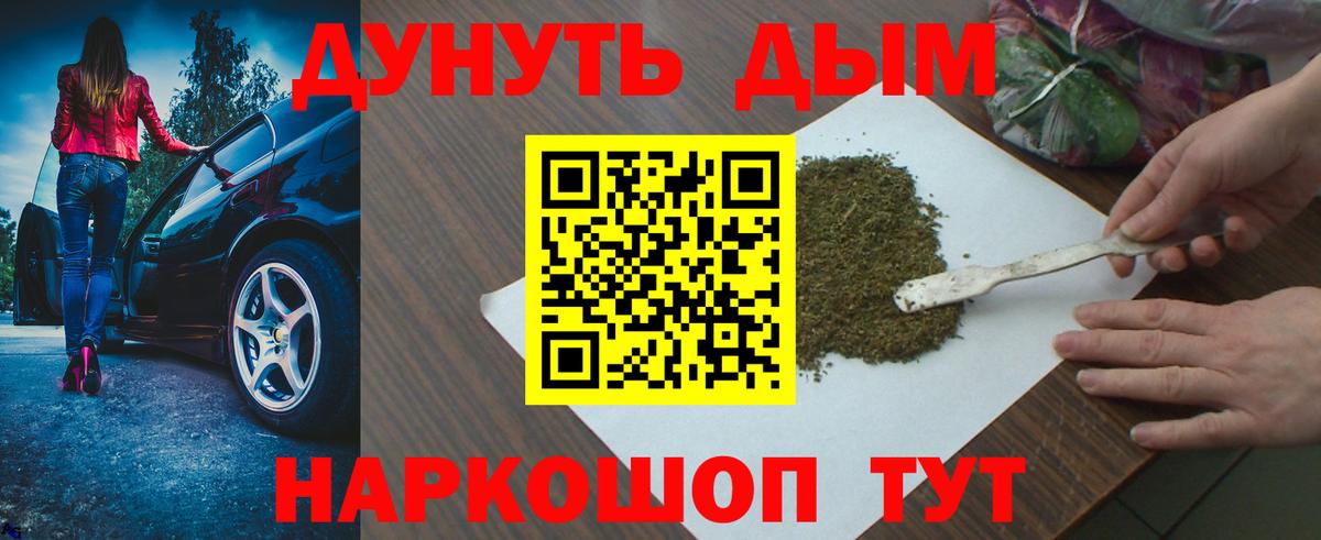 Канабис White Widow Сокол